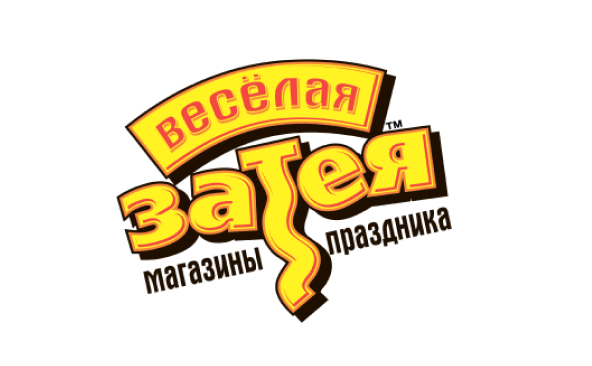 Веселая Затея