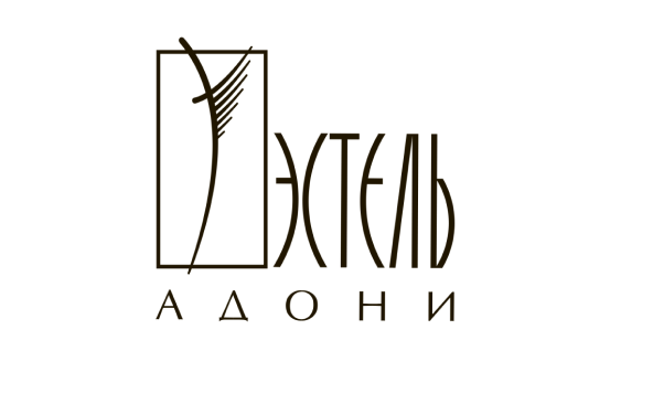 Эстель Адони BF22