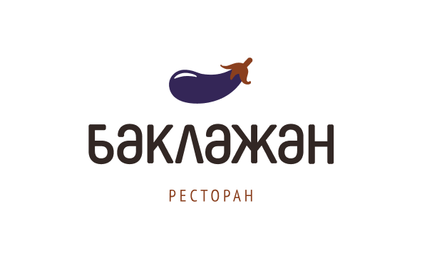 Баклажан ЭКО