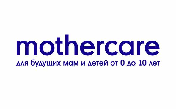 Mothercare-bf21