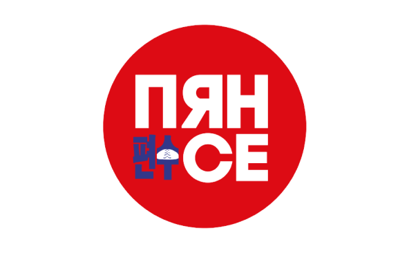 2023-bf_Пян-Се