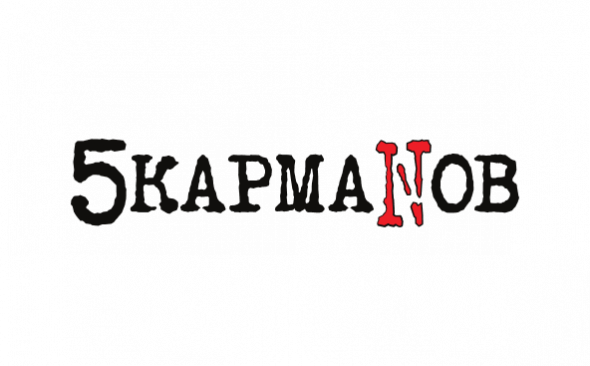 2025_06 Sale и Кэш-бонус 5 КармаNов