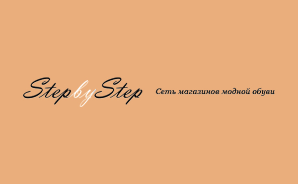 Secret Box 2024 одежда и обувь - Step by Step