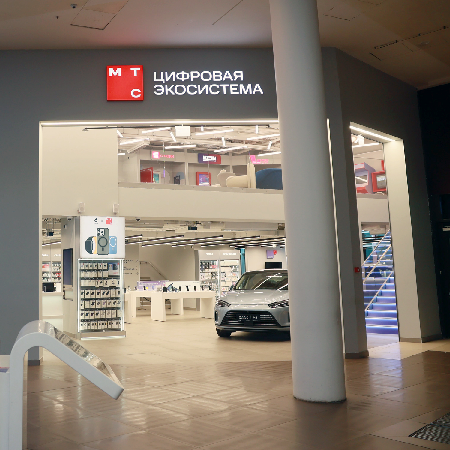 МТС Флагман