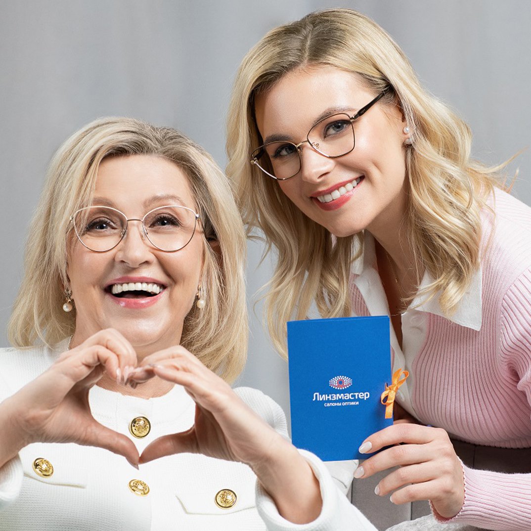 Линзмастер