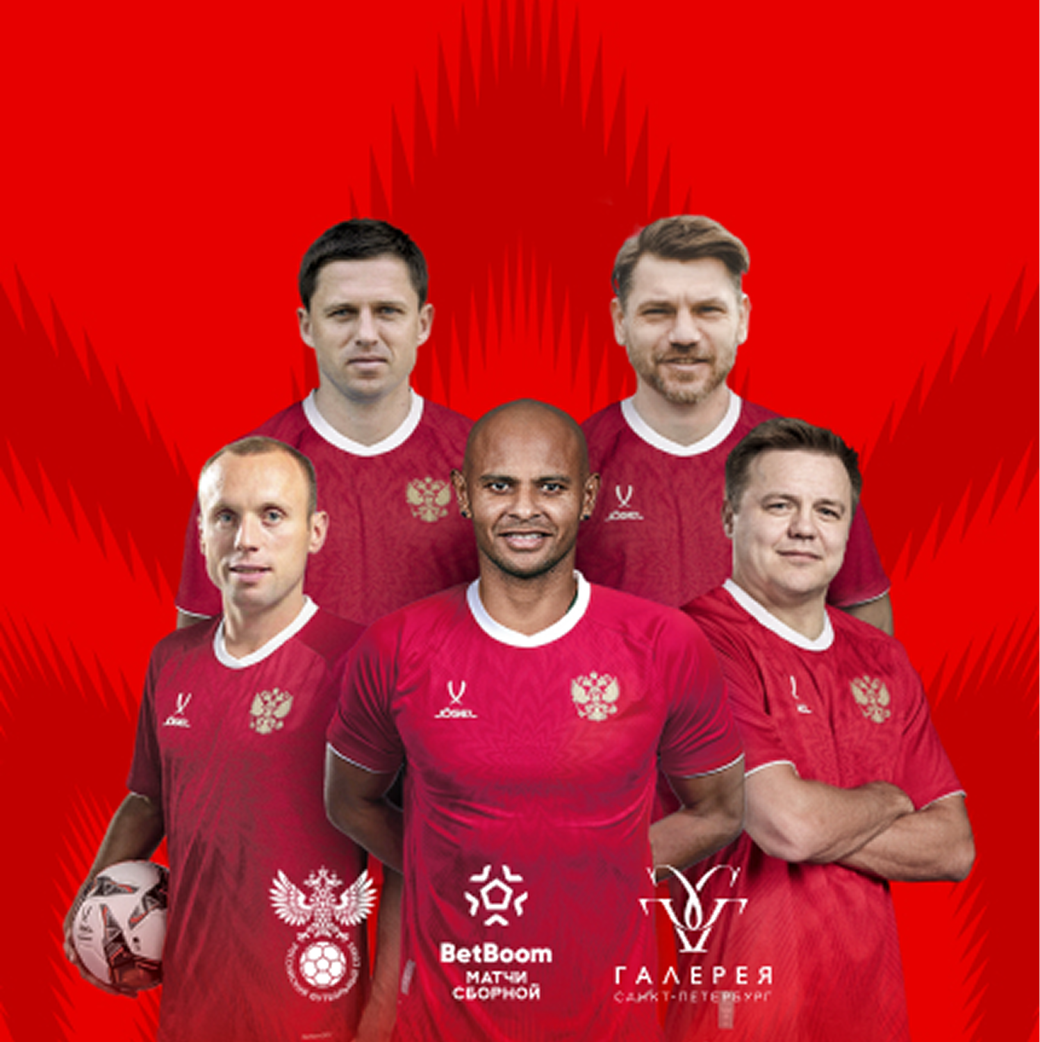 Public-talk с легендами сборной России по футболу и розыгрыш призов