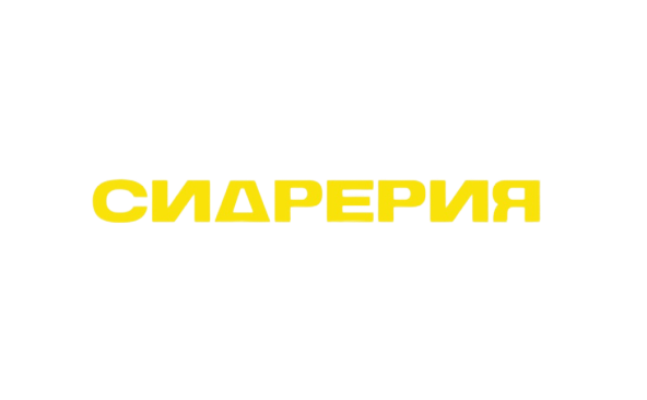 Сидрерия