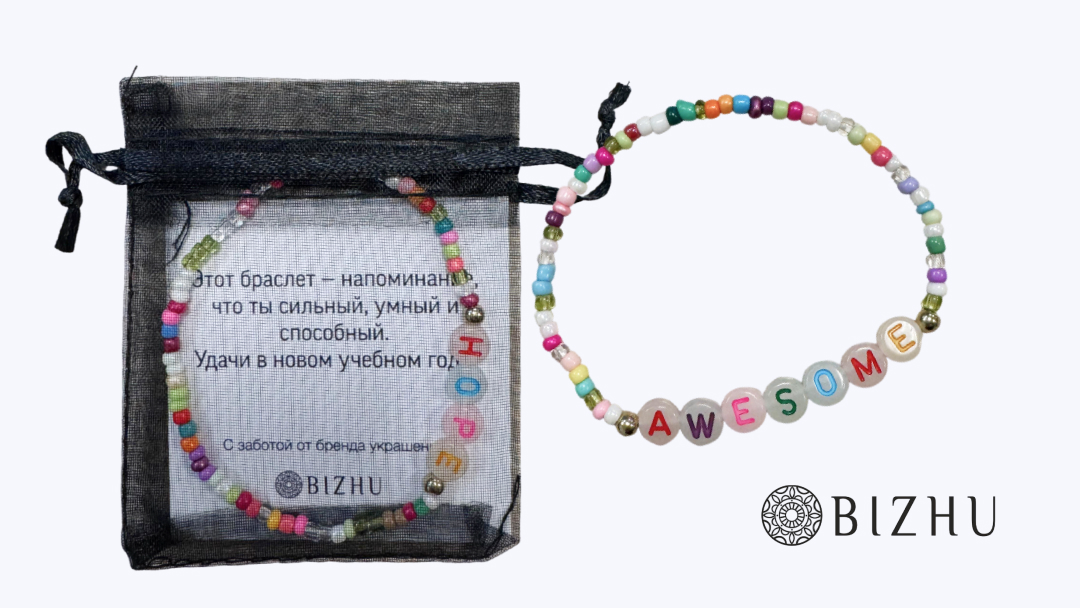 Bizhu – Браслет
