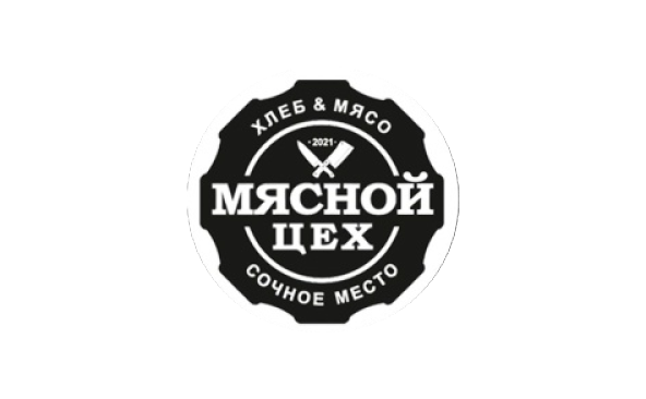 Мясной Цех