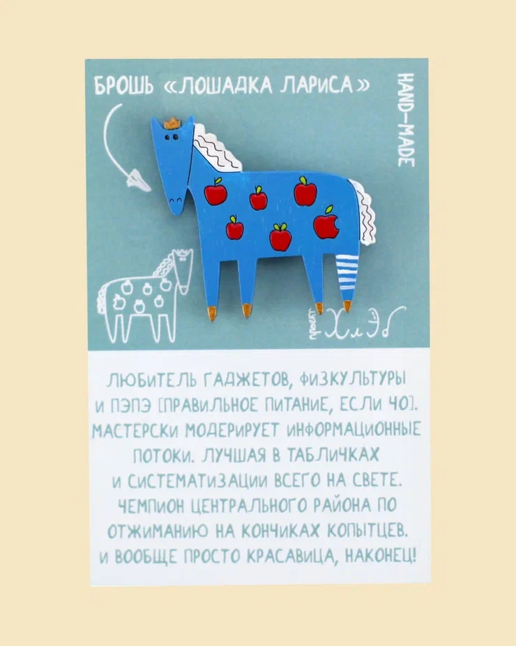 Проект Хлэб