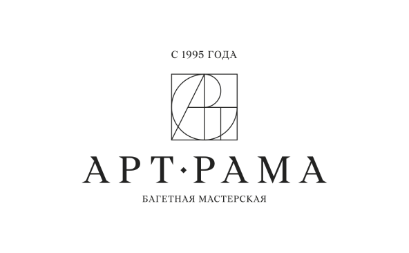Арт-Рама