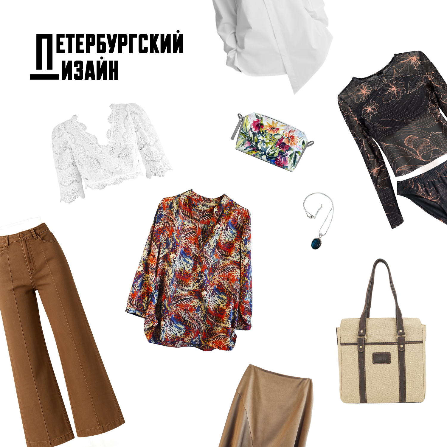 Петербургский дизайн: сезон скидок