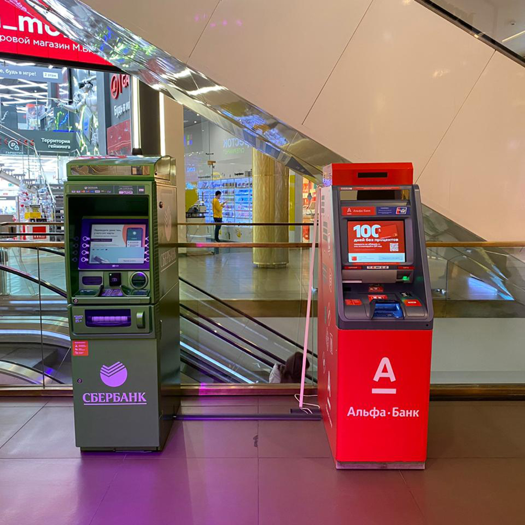 Банкомат Альфабанк