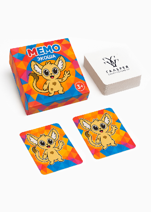 Мемо