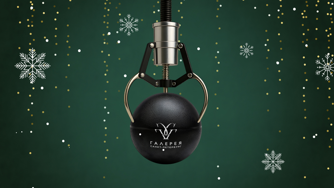 Купон на хватайку.