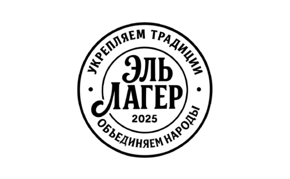 Эль Лагер