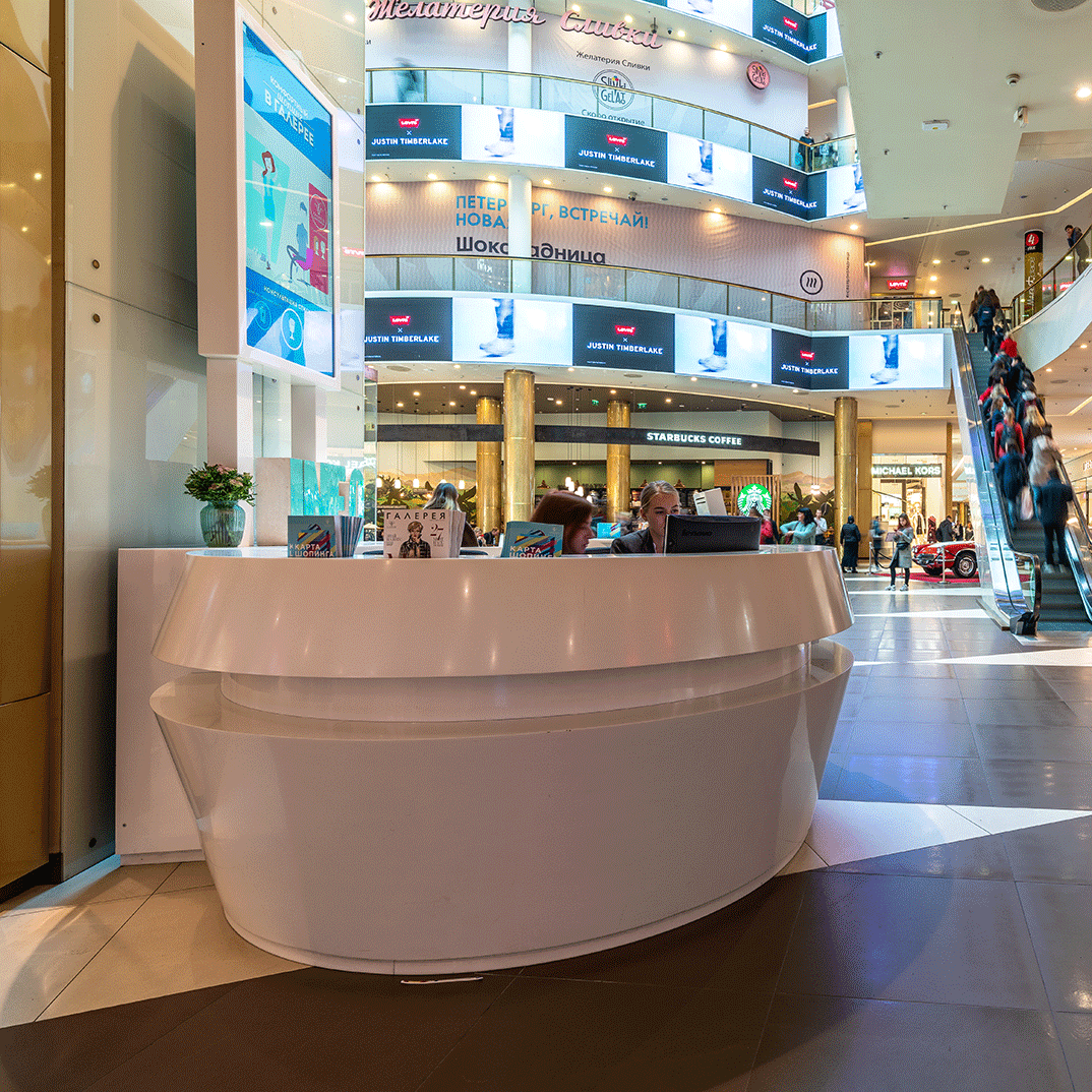 Информация