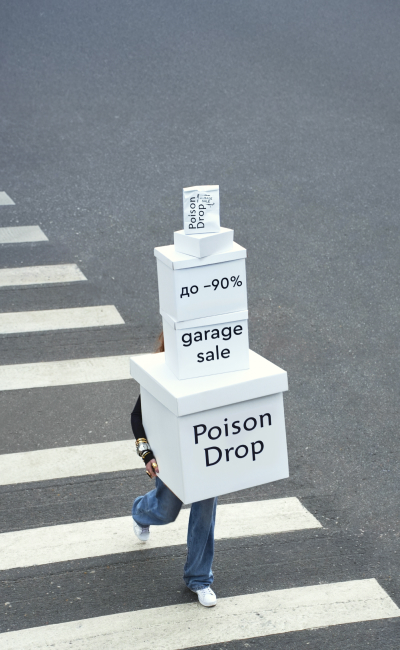 GARAGE SALE ОТ POISON DROP