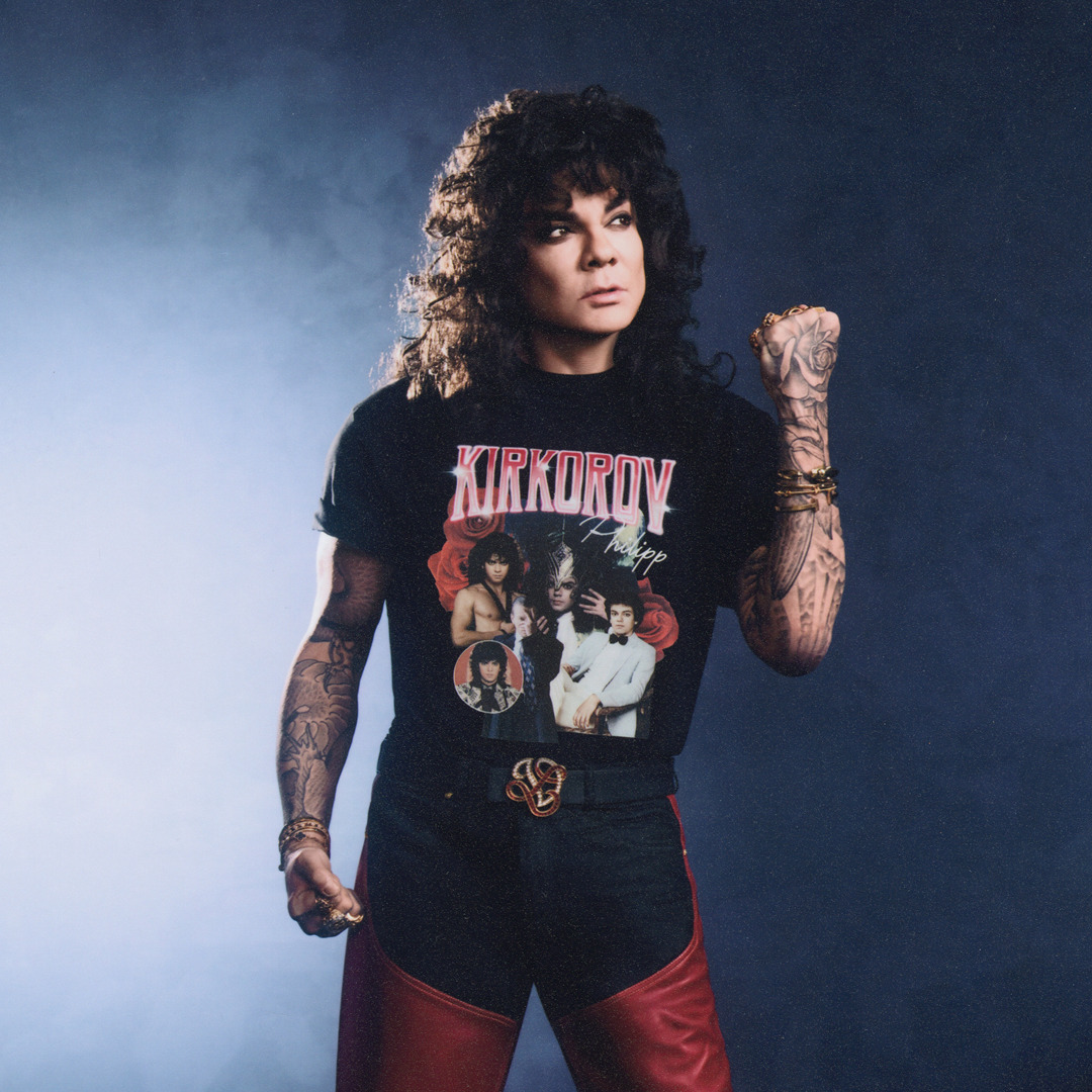 YOU WANNA × Philipp Kirkorov