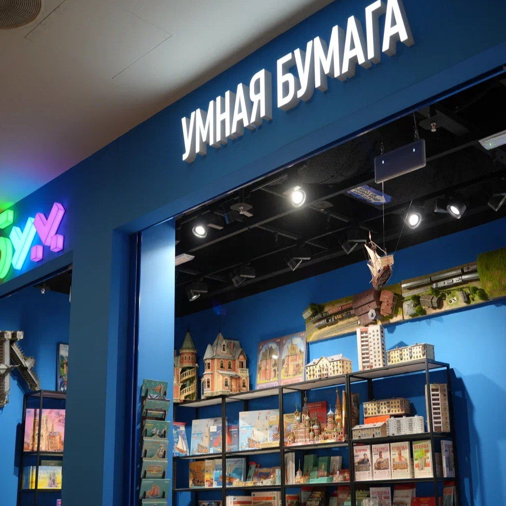 УмБум