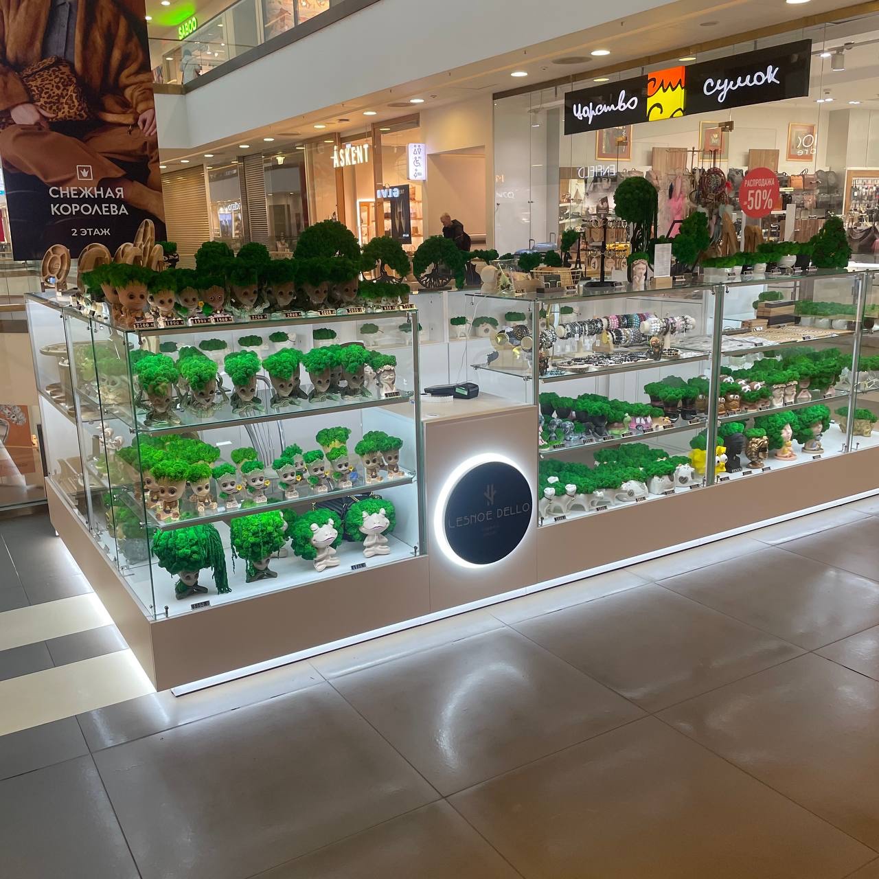 Лесное дело