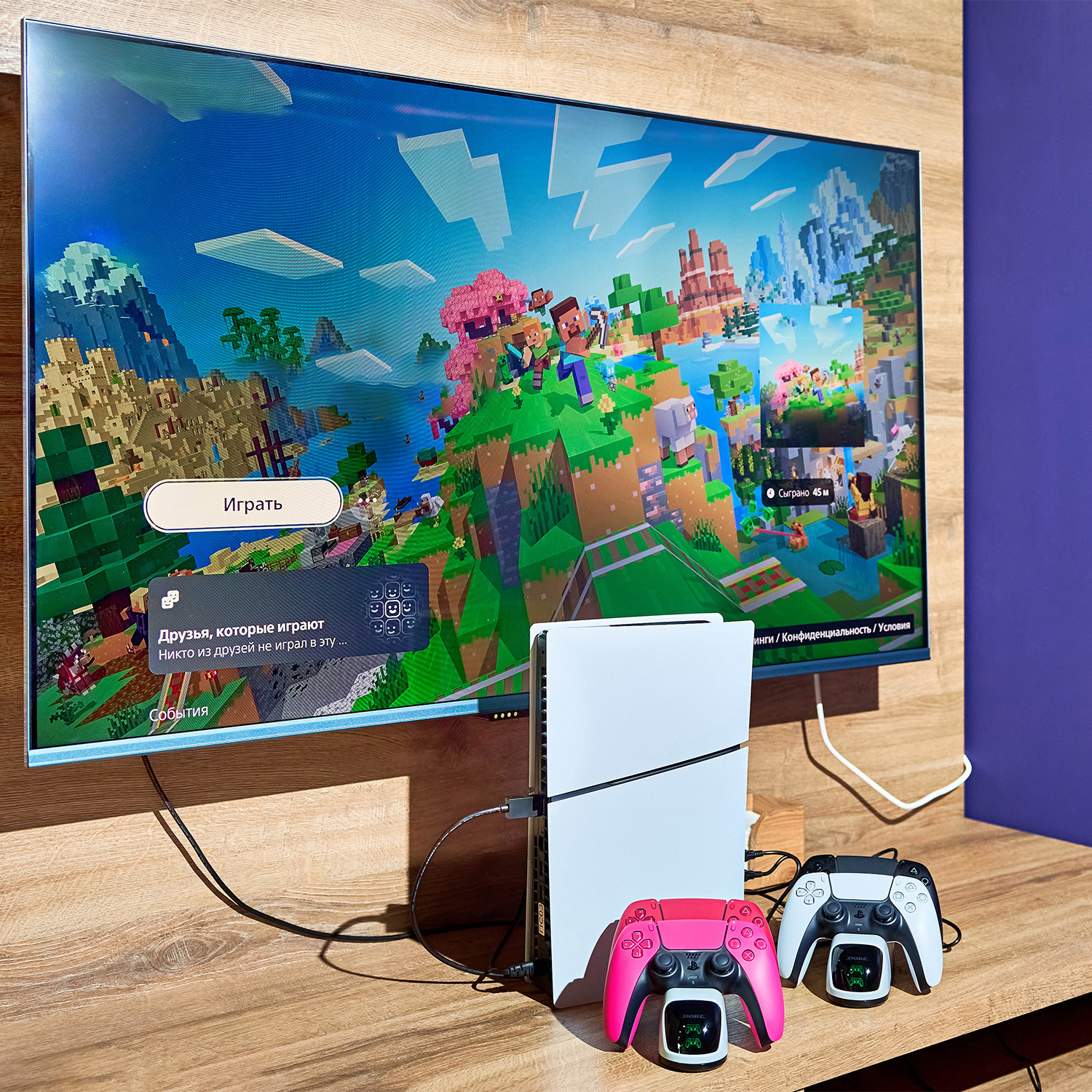 Виртуальная реальность VRPASS