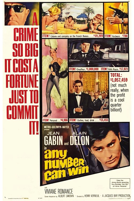 Мелодия из подвала